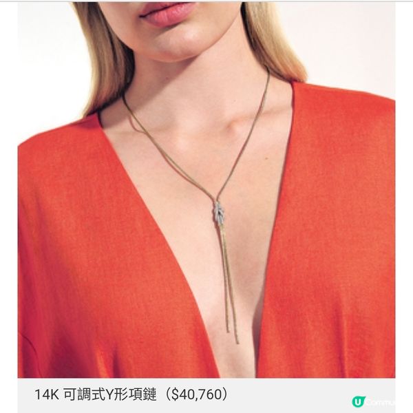 鑽飾品牌John Hardy「一切因愛而生」