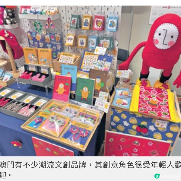 澳門美高梅Barra年年好市集 非遺技藝潮流插畫共冶一爐