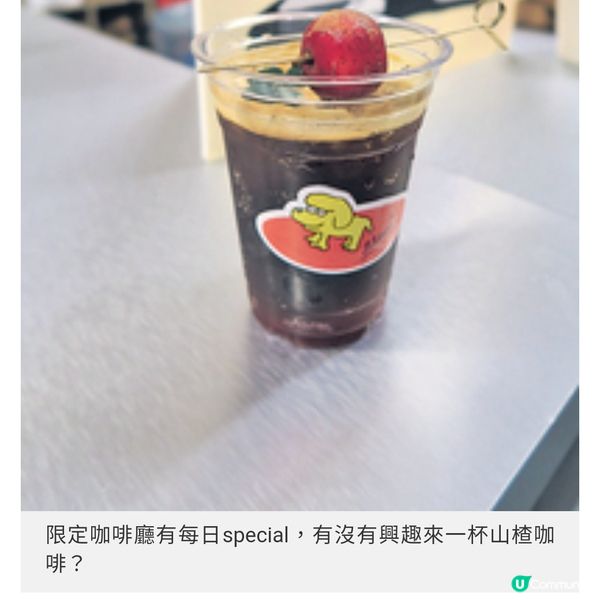 澳門美高梅Barra年年好市集 非遺技藝潮流插畫共冶一爐