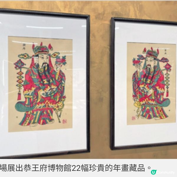 澳門美高梅Barra年年好市集 非遺技藝潮流插畫共冶一爐