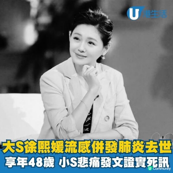 不能相信😫RIP🥺