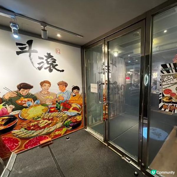 警世 好食都冇用 安全意識不足 食到一半電制有火光