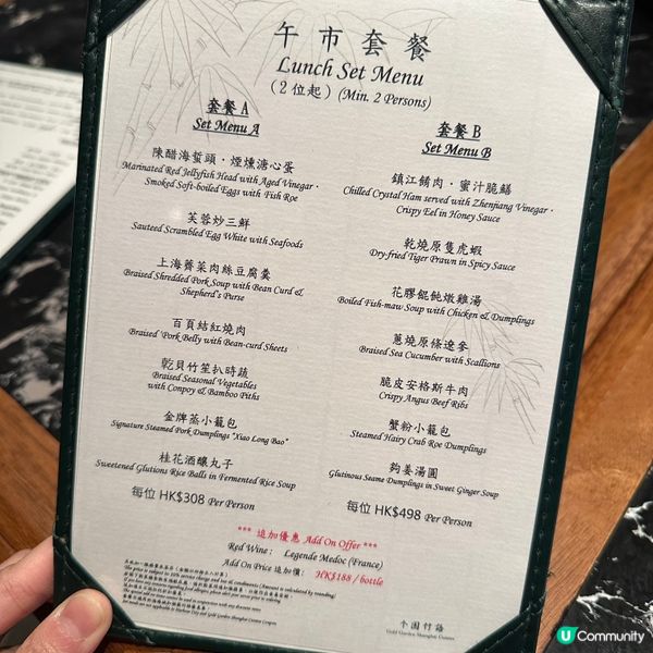 位於尖沙咀海港城港威的个園竹語🎋主打食上海淮揚菜,走中高檔路...