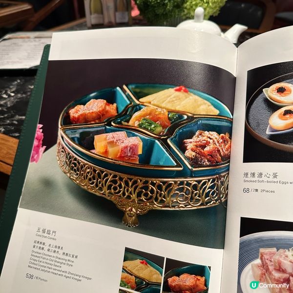 位於尖沙咀海港城港威的个園竹語🎋主打食上海淮揚菜,走中高檔路...