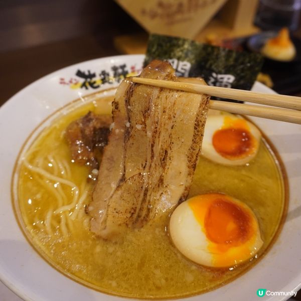 中環新開拉麵店🍜｢花丸軒｣ 🆕