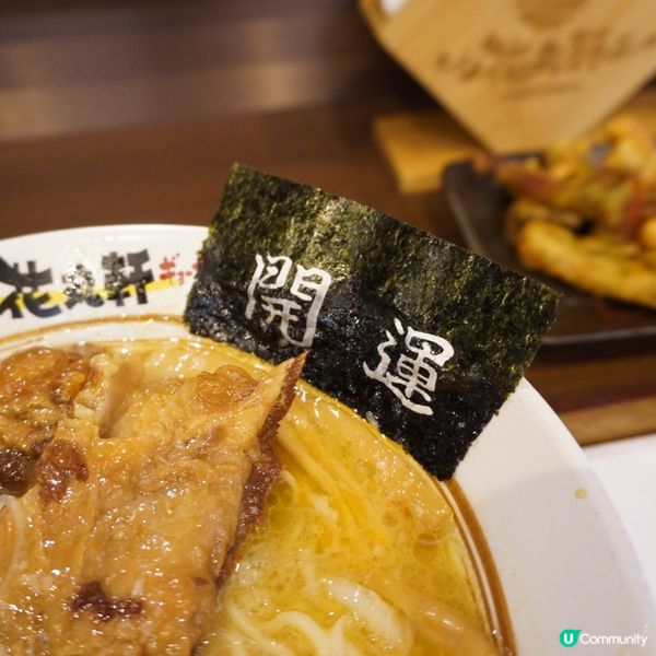 中環新開拉麵店🍜｢花丸軒｣ 🆕