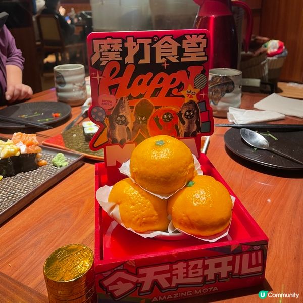 摩打食堂👑高cp值日本料理 x 超浮誇慶生