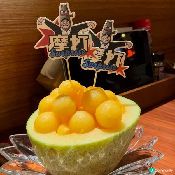 摩打食堂👑高cp值日本料理 x 超浮誇慶生