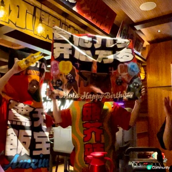 摩打食堂👑高cp值日本料理 x 超浮誇慶生