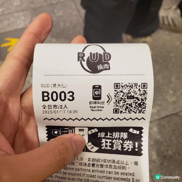 《慶生好地方 : 燒肉店 @RUD 🐮》