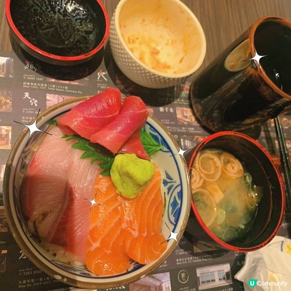 將軍澳｜性價比不太高日本菜🇯🇵