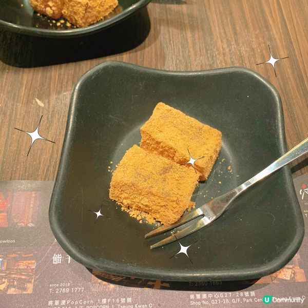 將軍澳｜性價比不太高日本菜🇯🇵