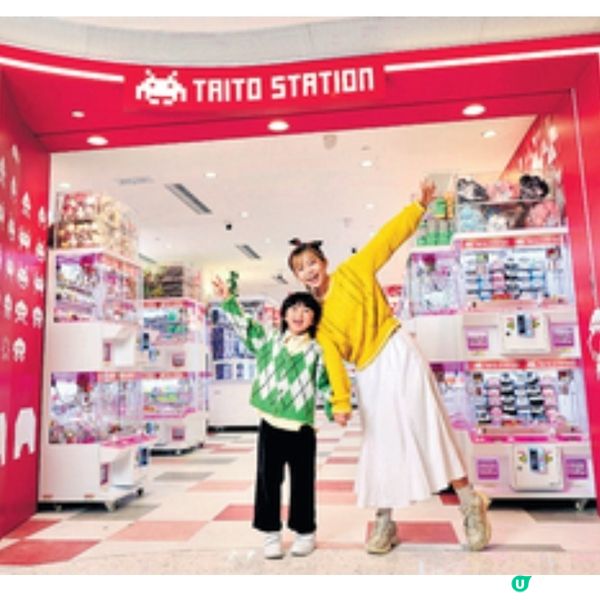TAITO STATION落戶銅鑼灣 增值即送限定「必中」機