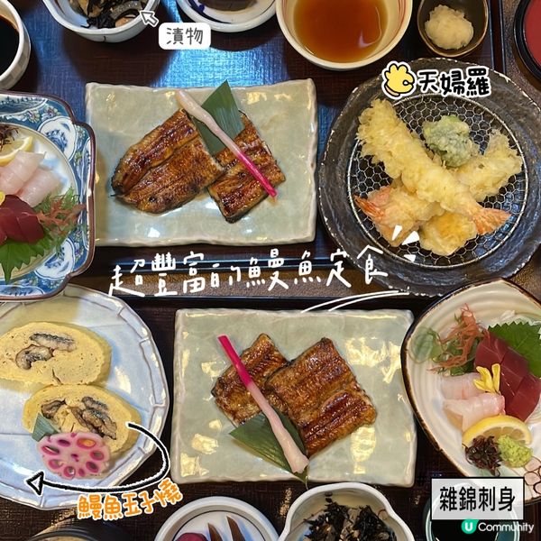 奈良抵食鰻魚飯🇯🇵江戶川