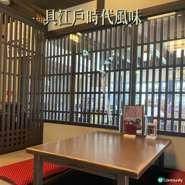 奈良抵食鰻魚飯🇯🇵江戶川