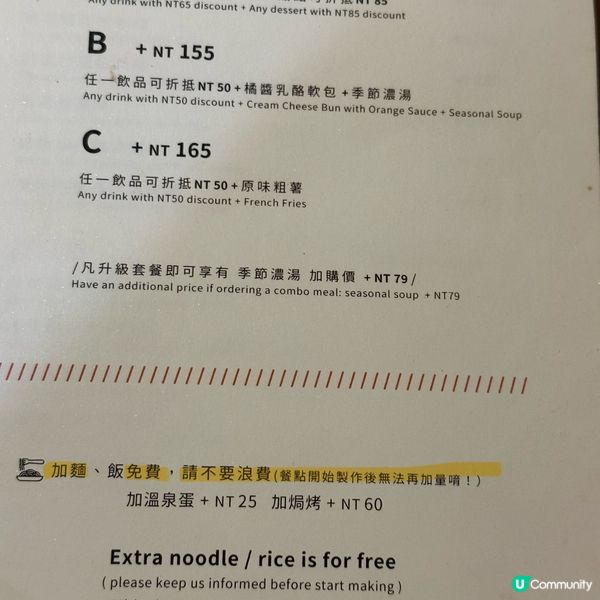 台中逢甲必食 ✨超級爆炸蛤蜊意粉🤤