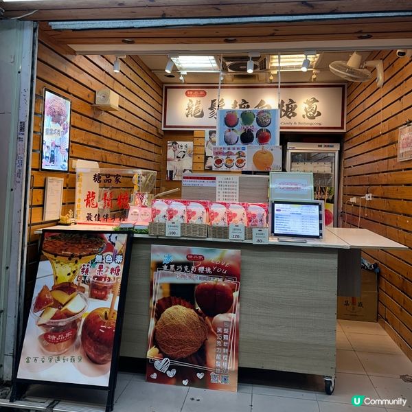 逢甲夜市必食😋 糖品家龍鬚糖白糖蔥🤩