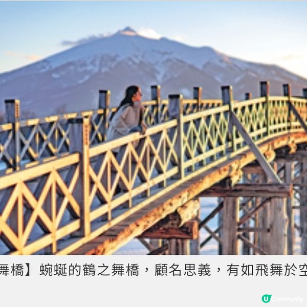 青森體驗銀白美景壯觀樹冰與雪燈籠祭