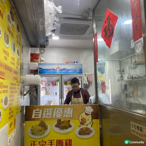 厚興瑜記 手撕雞專門店 (灣仔分店)