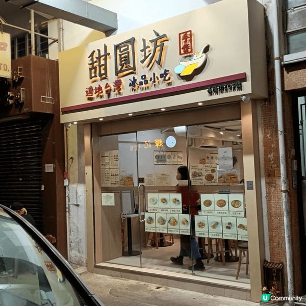 位於深水埗，地方簡約乾淨，一片滷肉配珍珠米飯，絕不油膩；仙草...