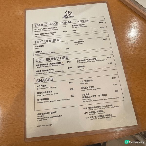 呢間位係銅鑼灣嘅餐廳，好有feel！❤️