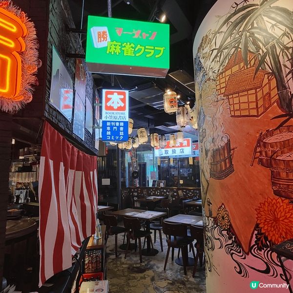 洋食商店，於大角咀利奧坊開咗新分店，裝潢100%日本街頭風。...