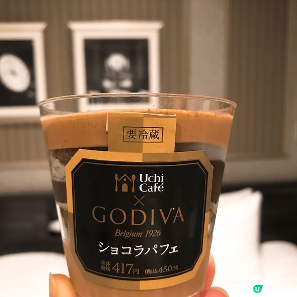 日本真係成日有好多特色美食，呢個用真抹茶粉製作嘅雪糕非常香濃...