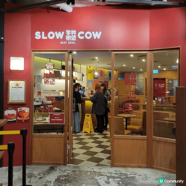 去咗K11 呢間超抵食嘅餐廳 Slow Cow，主打慢煮熟成...