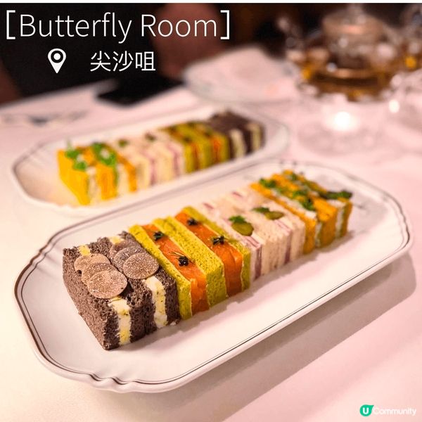 🇭🇰The Butterfly Room
