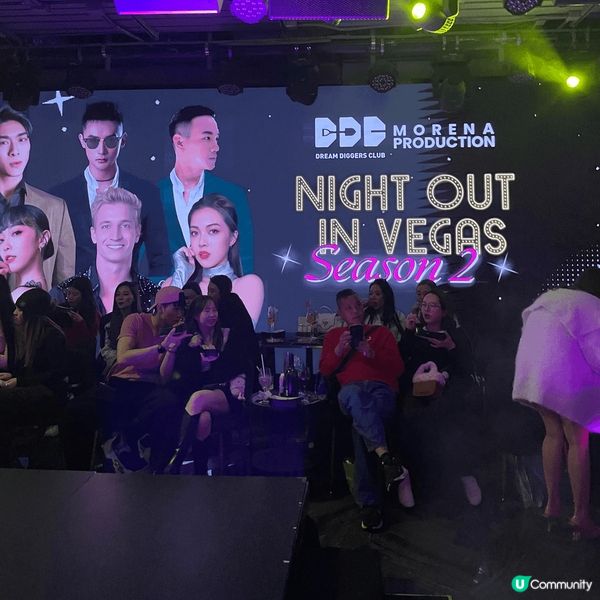 今日就同朋友去咗十八夢欣賞「Desire City : Ni...