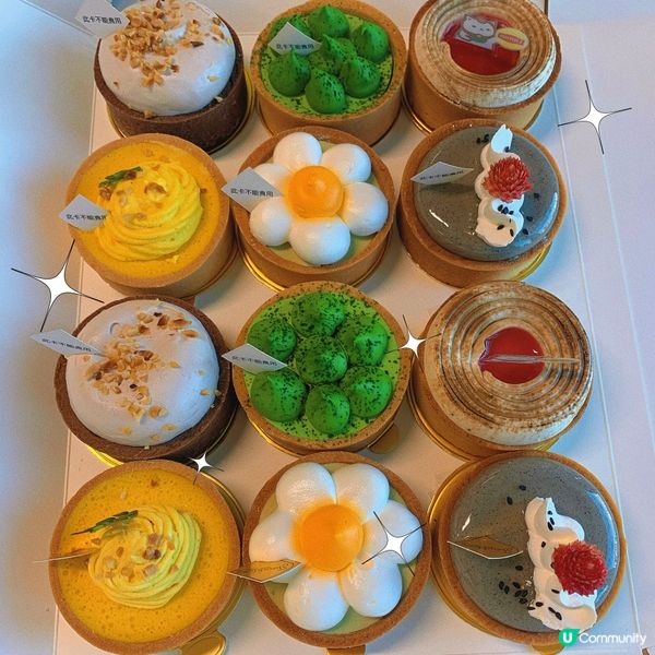 將軍澳｜特色蛋糕店🍰