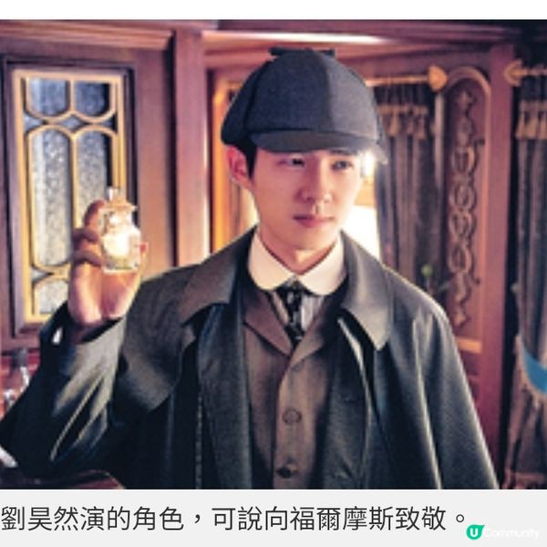 周潤發新戲內地票房破20億《唐探 1900》藉查案 重溫華工