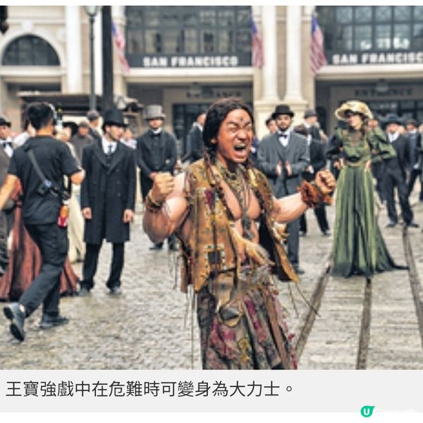 周潤發新戲內地票房破20億《唐探 1900》藉查案 重溫華工