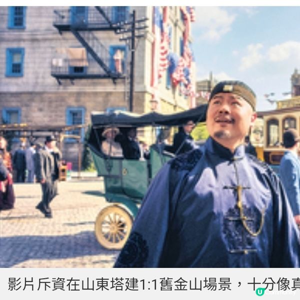 周潤發新戲內地票房破20億《唐探 1900》藉查案 重溫華工