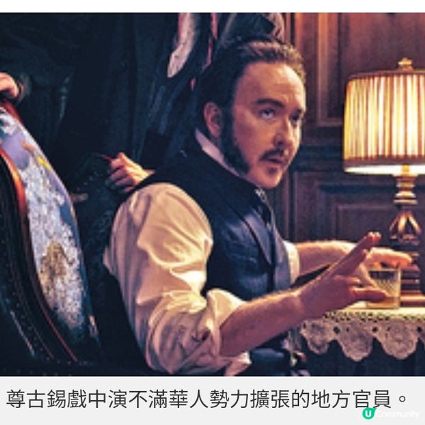 周潤發新戲內地票房破20億《唐探 1900》藉查案 重溫華工