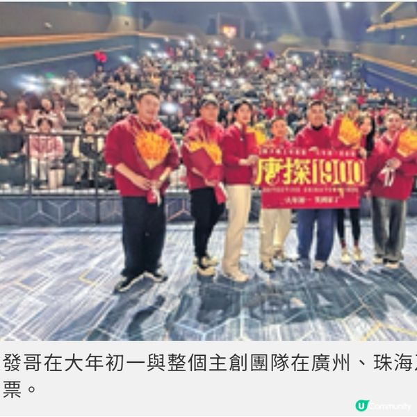 周潤發新戲內地票房破20億《唐探 1900》藉查案 重溫華工