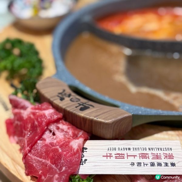 👦🏻 牛肉火鍋放題！牛気10周年慶祝🎉