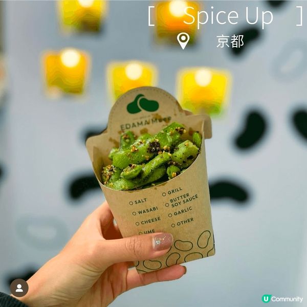 🇯🇵2023關西跨年之旅ep17 