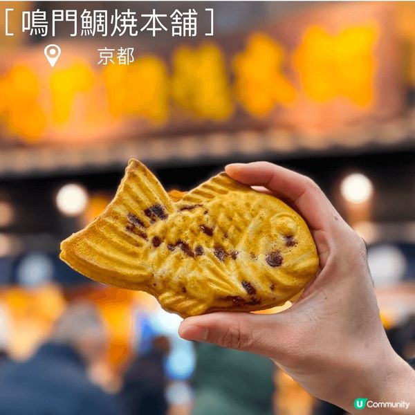 🇯🇵2023關西跨年之旅ep17 