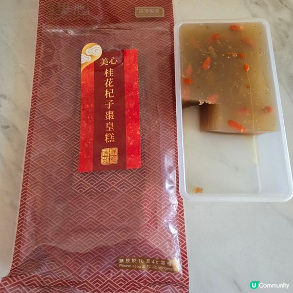 美心新年甜蜜滋味