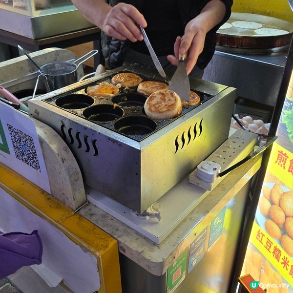 特色糖香酥餅😋