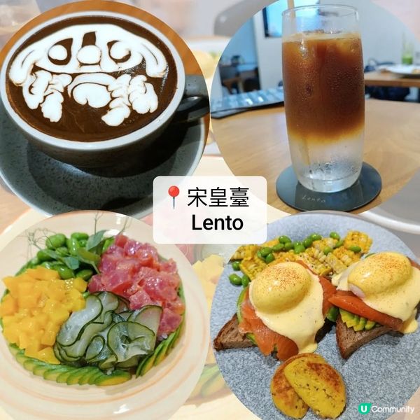 宋皇臺新發現！簡約精緻Cafe ☕️