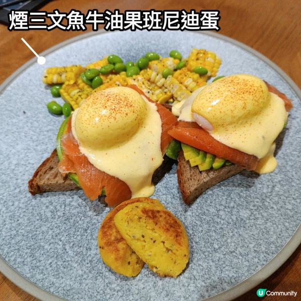 宋皇臺新發現！簡約精緻Cafe ☕️