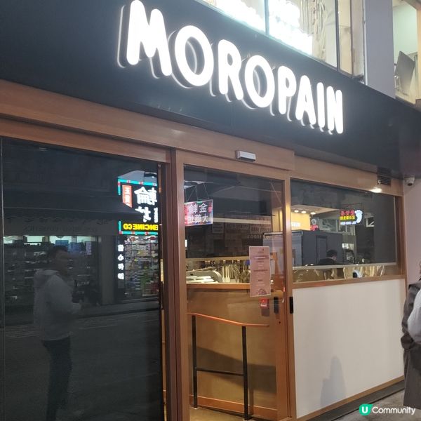 福岡過江龍人氣麵包店🔥Tiramisu蜜瓜包登陸尖沙咀🤤