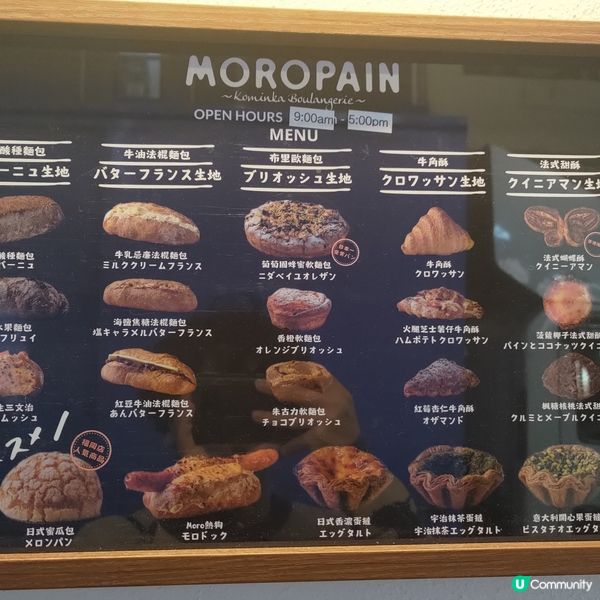 福岡過江龍人氣麵包店🔥Tiramisu蜜瓜包登陸尖沙咀🤤