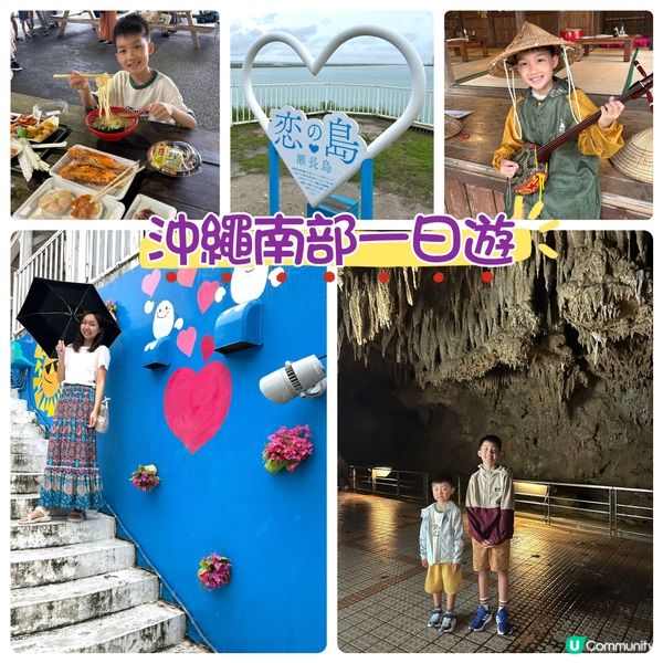 【 安妮媽媽*日本沖繩*親子遊玩樂攻略 】 