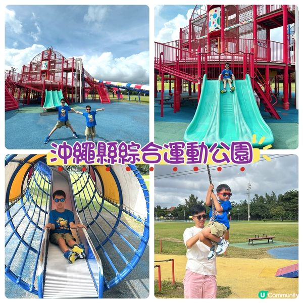 【 安妮媽媽*日本沖繩*親子遊玩樂攻略 】 