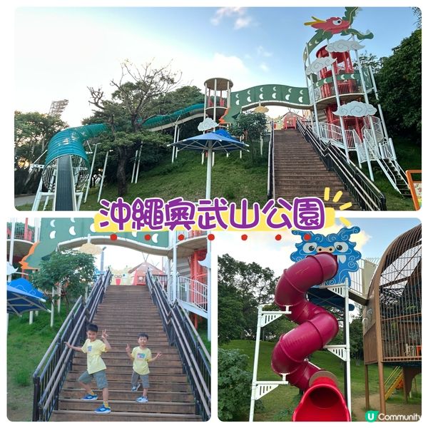 【 安妮媽媽*日本沖繩*親子遊玩樂攻略 】 