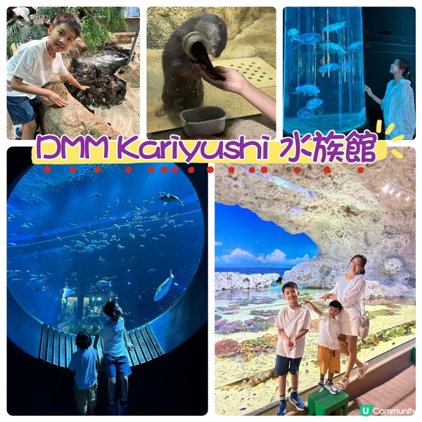 【 安妮媽媽*日本沖繩*親子遊玩樂攻略 】 