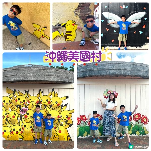 【 安妮媽媽*日本沖繩*親子遊玩樂攻略 】 